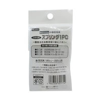 ビッグマン 030171/Green Aceハサミ用スプリング1PC 030171 1個