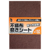 iHelp I・HELP 不織布磨きシート #150 SIP-1 1個