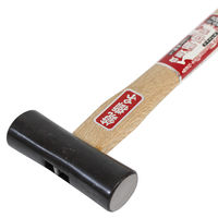 イトー 両口玄能300g KG-13（直送品）