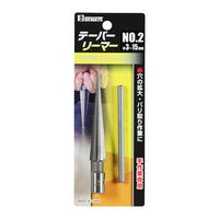 ビッグマン テーパーリーマー(3~15ミリ) No.2 1個