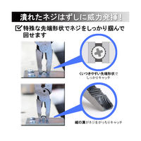 イトー TSP-01/ネジも回せるペンチ TSP-01 1個