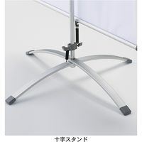 ストア・エキスプレス バナースタンド直立 両面仕様 6449-6130（直送品）