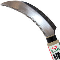 ビッグマン 宗二郎 繩切鎌G-231 034231（直送品）