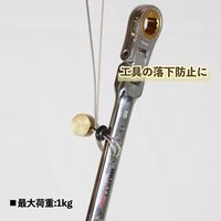iHelp 接続用ステンワイヤー250mm IBT-409 041069（直送品）