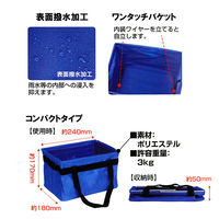 iHelp ワンタッチバケット 小 IH-423 045003 1個