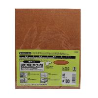 ビッグマン 紙ヤスリ#100 048633 1個