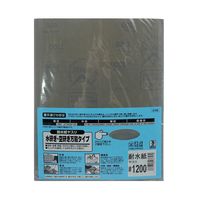 ビッグマン 耐水紙ヤスリ#1200 048658 1個