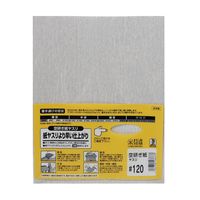 ビッグマン 空研ぎ紙ヤスリ#120 048663 1個