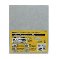 ビッグマン Bigman(ビッグマン) 空研ぎ紙ヤスリ#320 048667 1個