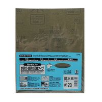 ビッグマン 耐水紙ヤスリ#120 048679 1個