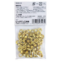 ビッグマン 片面ハトメ 100個入4mm真鍮 BMM-02 1個