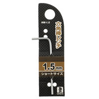 ビッグマン 六角棒レンチ HW-1.5（直送品）