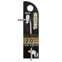 ビッグマン 六角棒レンチ HW-2.0（直送品）