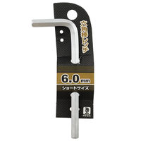 ビッグマン 六角棒レンチ HW-6.0（直送品）