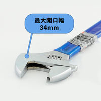 iHelp モンキーレンチG付き300mmIH-30 IHー30MG 1個