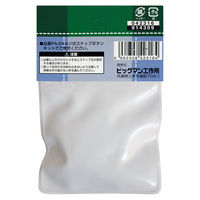 ビッグマン ネジ式スナップボタンセット PA-26 1個