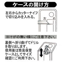 不二越 ステンレス用ドリル1本入 3.2ミリ WP 060368 1個