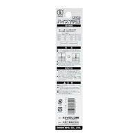 ビッグマン 下穴用ドリル5ミリ 060795（直送品）