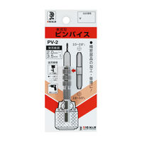 ビッグマン ピンバイス2~3.5ミリ PV-2 060892 1個