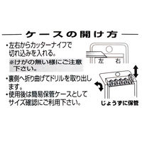 ビッグマン 鉄工用ドリル 5本入シンニング 2.5mm WP 061922 1個