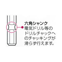 ビッグマン ショートビット26.0ミリ 063690（直送品）