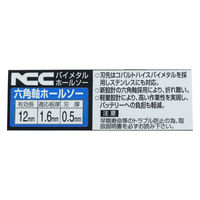 ビッグマン ニコテック 6角軸ホールソーバイメタル JIH-31 064959（直送品）