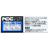 ビッグマン ニコテック 6角軸ホールソーバイメタル JIH-37 064978（直送品）