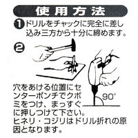 不二越 ナチ(NACHI) ステンレス用ドリル 1本入り 2.4ミリ 065722 1個