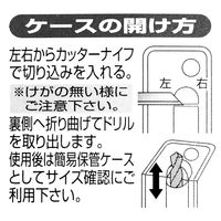 ビッグマン 鉄工用ドリル 2本入0.5mm WP 065844 1個