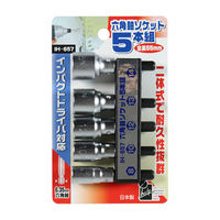 iHelp 六角軸ソケット 5本組 IH-657 066960 1個