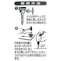 不二越 ナチ（NACHI） ステンレス用ドリル 1本入り 12.9ミリ 067673（直送品）