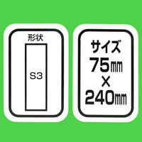 ハイピッチペーパーS3 5枚入り 75×240 #60 068438 三共理化学