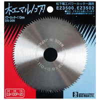 ビッグマン パワーカッター110木工マルノコ刃 DS-209 1個