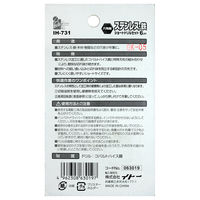 iHelp 六角軸ステンショートドリル6PC IH-731 1個