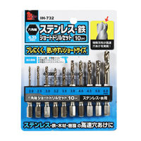 iHelp 六角軸ステンショートドリル10P IH-732 1個