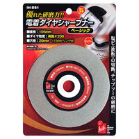 イトー 電着ダイヤシャープナ105ミリ IH-DS1 1個