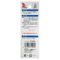 iHelp 六角軸ステンショートドリル2p IH-TM40（直送品）