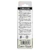 ビッグマン 超硬ストレート 6軸8（2P） TRE-26（直送品）