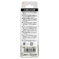 ビッグマン 超硬ストレート 6軸10（2P） TRE-27（直送品）