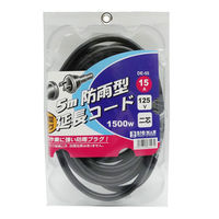 防雨型延長コード15A5m DE-55 066097 1個