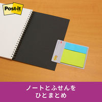 【強粘着】ポストイット 付箋 ポータブルふせん フラップ 手帳用 74x50mm+74×25mm 2色セット POF-M-G1 194-8000