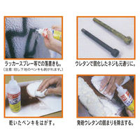 ドーイチ 固化したハードな接着剤はがし 20ml　1個