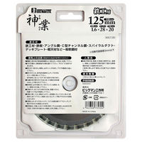 神業チップソー 鉄工用 BCS-T125 1個