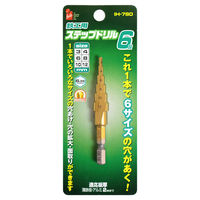 iHelp 六角軸鉄工用ステップドリル 6段 IH-780 1個