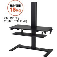 キングジム デスク用昇降台 DSK10クロ（取寄品）