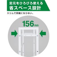 キングジム 足元スッキリワゴン DW160シロ（取寄品）