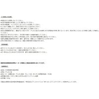 創コミュニケーションズ 介護現場用洗浄・除菌・消臭剤【介護のミカタ】SuperWash 3 KM-SW 1本