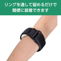 アルケア テニスエルボーサポーター 19991 1個