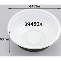 BF-361 明日香本体 0-14-036100-160-5 1包：900枚（50×18） シーピー化成（直送品）