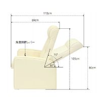 【軒先渡し】高田ベッド リクライニングチェア ビニルレザーレッド 24-3229-0014 1台（直送品）